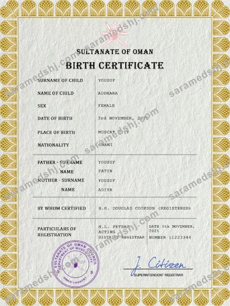 Oman vital record birth certificate PSD template